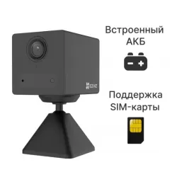 CB2 2K 4G (Black) (АКБ + поддержка сим карты), Ezviz