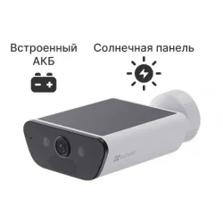 CS-CB5 (4K) (АКБ + солнечная панель), Ezviz
